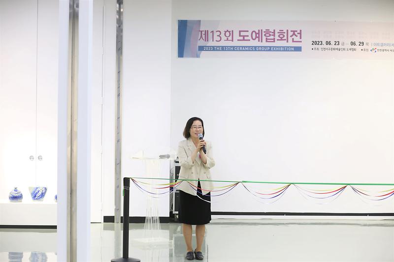 2023.06.23._서구_문화예술인회_도예협회전3.jpg 이미지