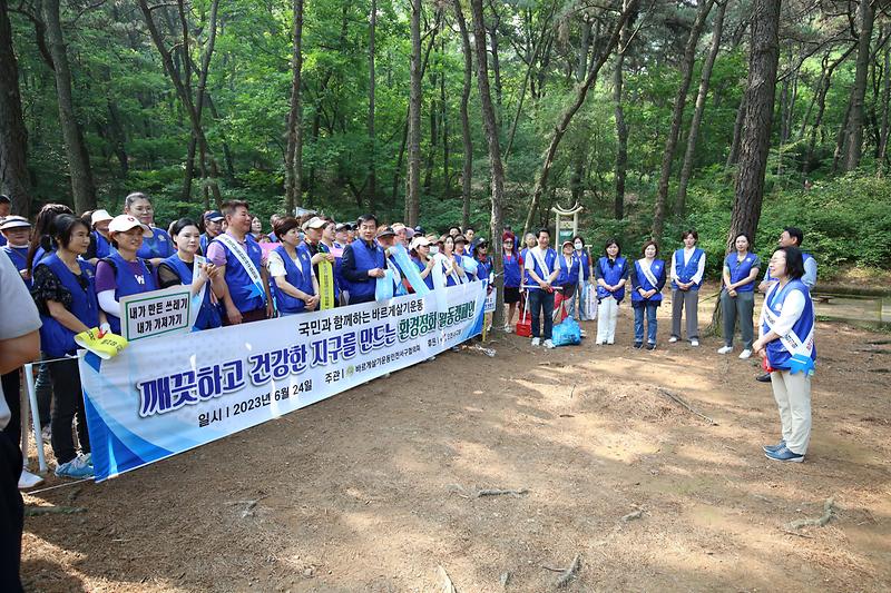 2023.06.24._바르게살기운동_클린서구만들기_환경정화활동2.jpg 이미지