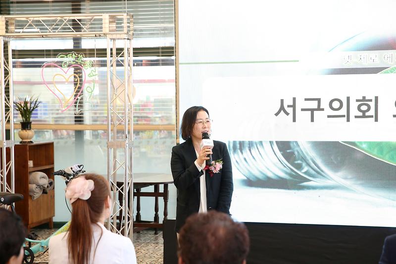 넷-제로 에너지카페 개소식 (2023.06.30.) 사진