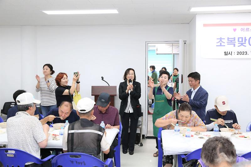2023.07.11._사랑의_삼계탕_나눔행사(가좌1,_2,_3,_4동)3.jpg 이미지