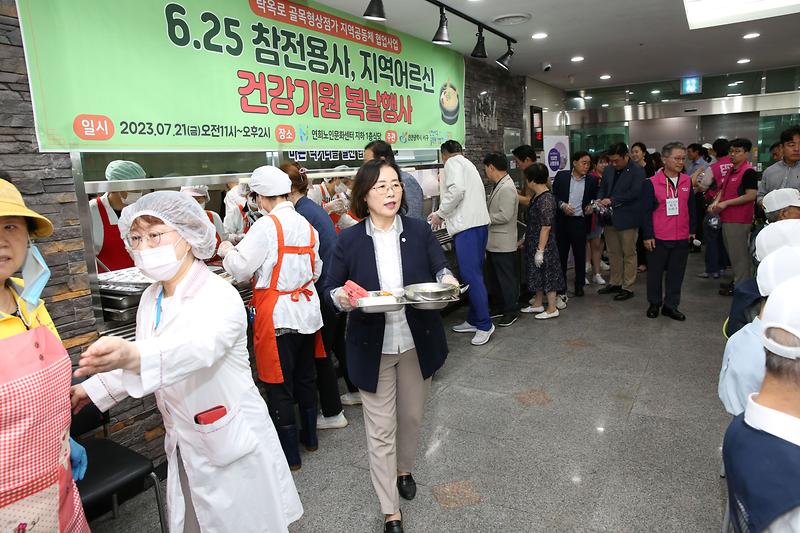 2023.07.21._6.25_참전용사,_지역어르신_건강기원_복날_삼계탕_행사2.jpg 이미지