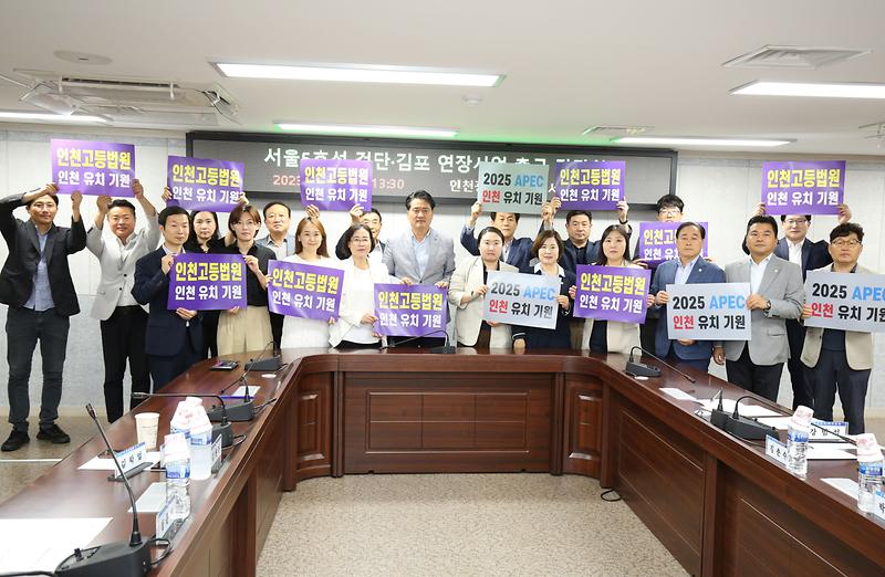 2023.08.10._서울5호선_검단.김포_연장사업_촉구_간담회4.jpg 이미지