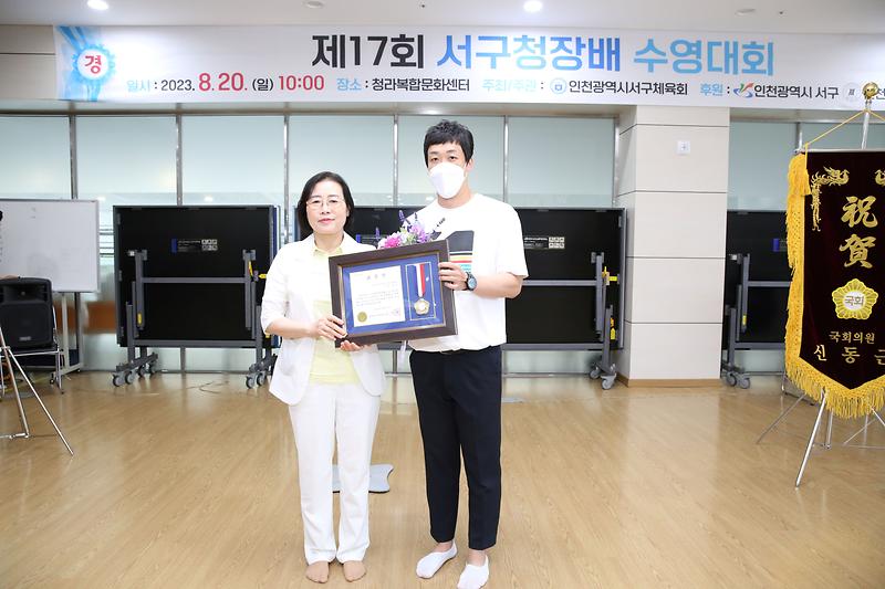 2023.08.20._제17회_인천광역시_서구청장배_수영대회_(45).jpg 이미지