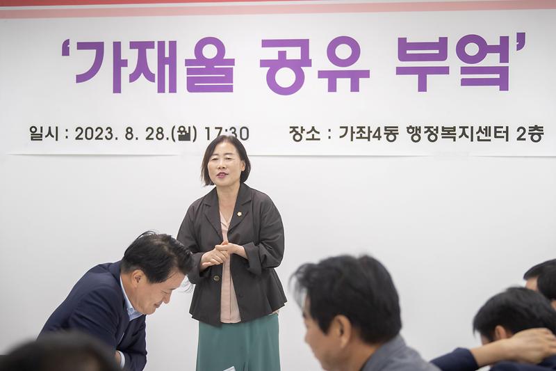 2023.08.28._가재울_공유_부엌_현판식_(1).jpg 이미지