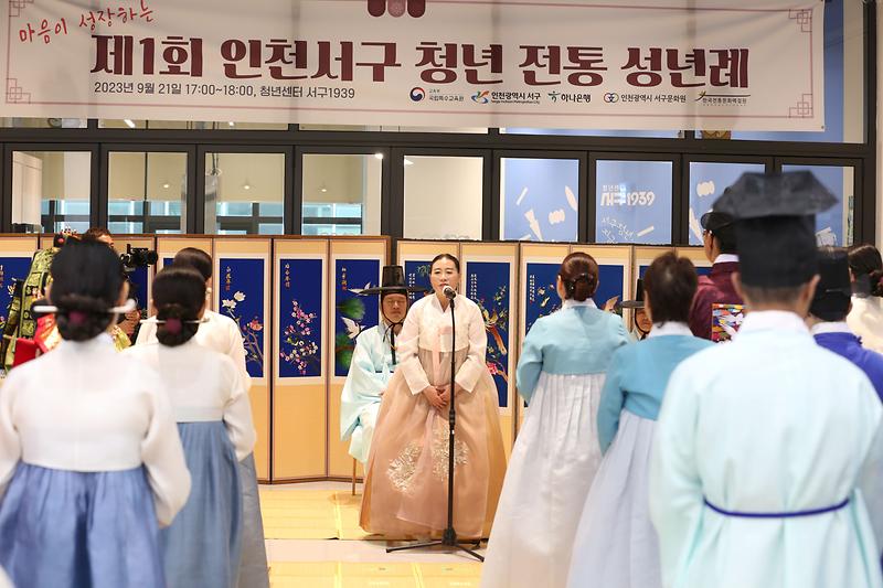 2023.09.21._제3회_청년주간(발달장애청년_성년례)_(43).jpg 이미지