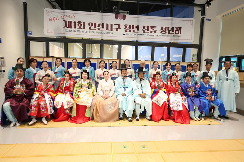 2023.09.21._제3회_청년주간(발달장애청년_성년례)_(50).jpg 이미지