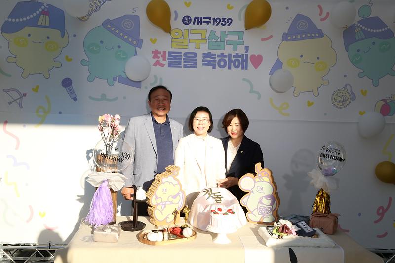 2023.09.23._제3회_청년의_날_기념식_(11).jpg 이미지