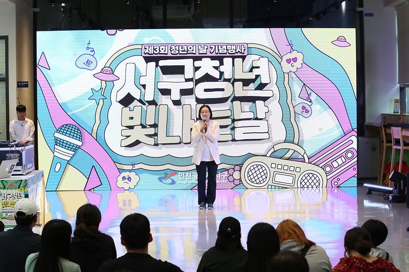 2023.09.23._제3회_청년의_날_기념식_(47).jpg 이미지