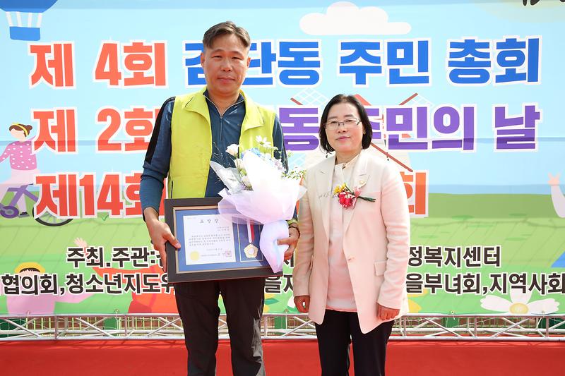 2023.09.23._제4회_검단동_주민총회_및_주민의날,_작은음악회_(38).jpg 이미지