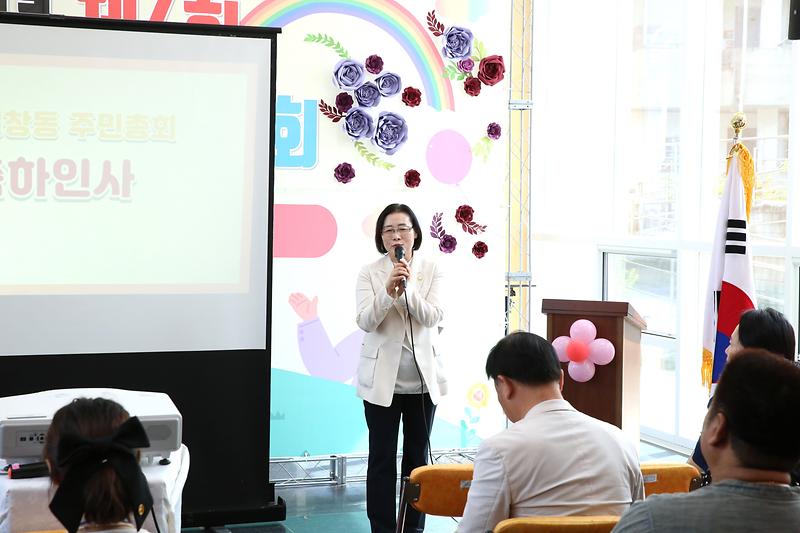 2023.09.23._제4회_주민총회_및_신현원창별빛무지개_축제_(28).jpg 이미지