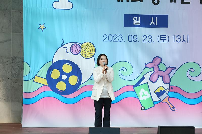 제5회 서구 평생학습축제 (2023.09.23.) 사진