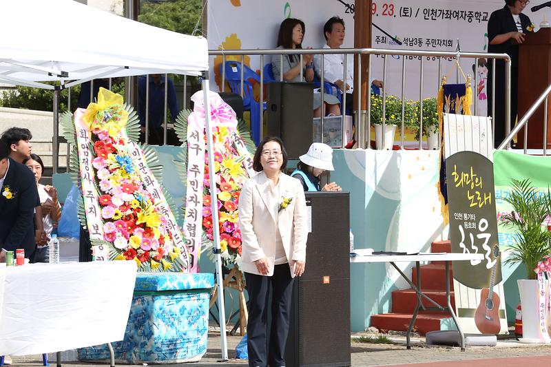 석남3동 주민문화축제 및 노래자랑 (2023.09.23.) 사진