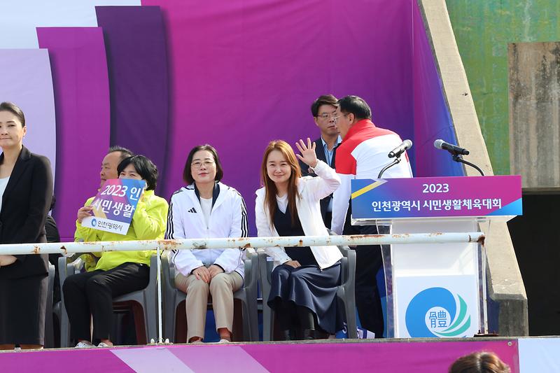 2023.10.06._인천광역시_시민생활체육대회_(38).jpg 이미지