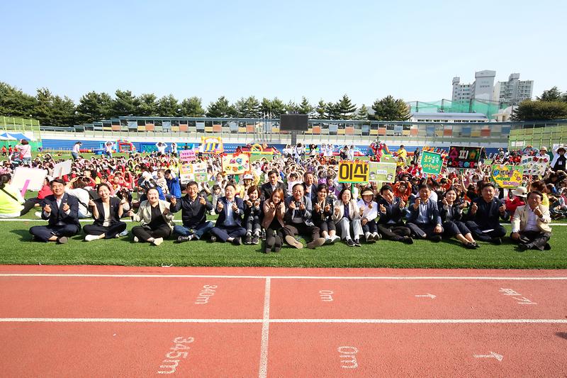 2023.10.12._서구_정부어린이집연합회_한마음_체육대회_(107).jpg 이미지