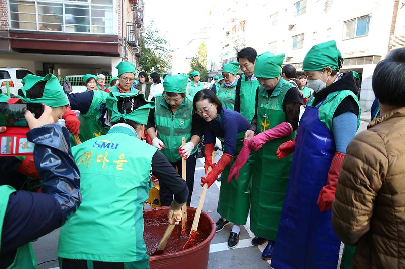 서구새마을협의회 사랑의 고추장 나누기 (2023.10.12.) 사진