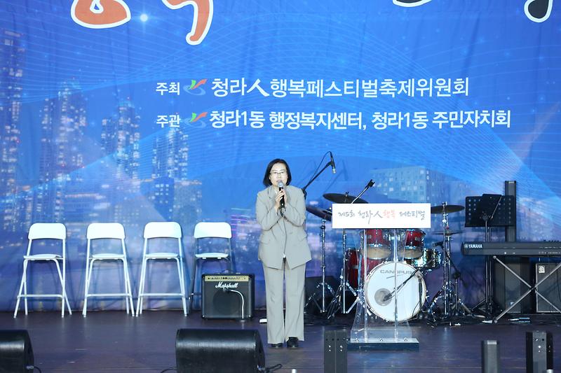 2023.10.13._제5회_청라人_행복_페스티벌_(24).jpg 이미지