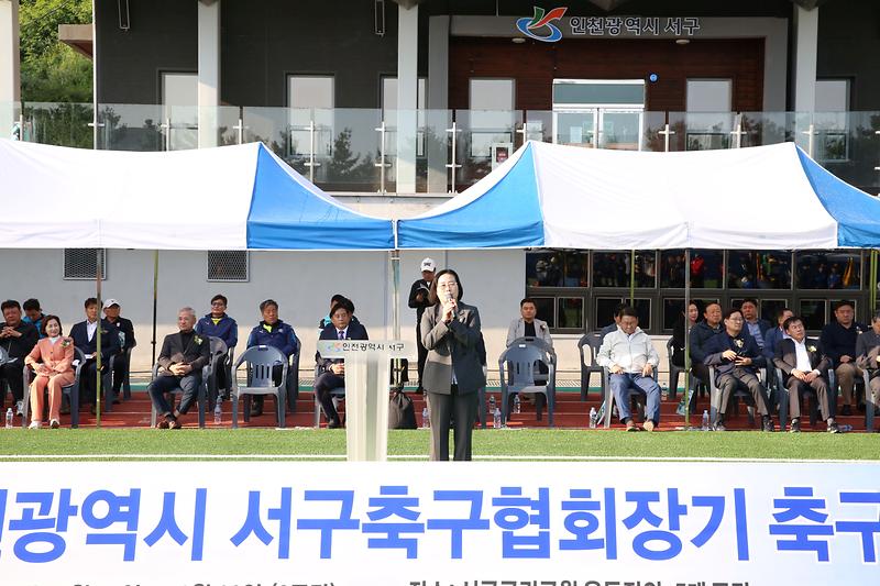 인천광역시 서구축구협회장기 축구대회 (2023.10.15.) 사진