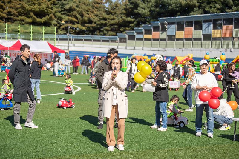 2023.10.20._서구_가정어린이집연합회_체육행사2.jpg 이미지