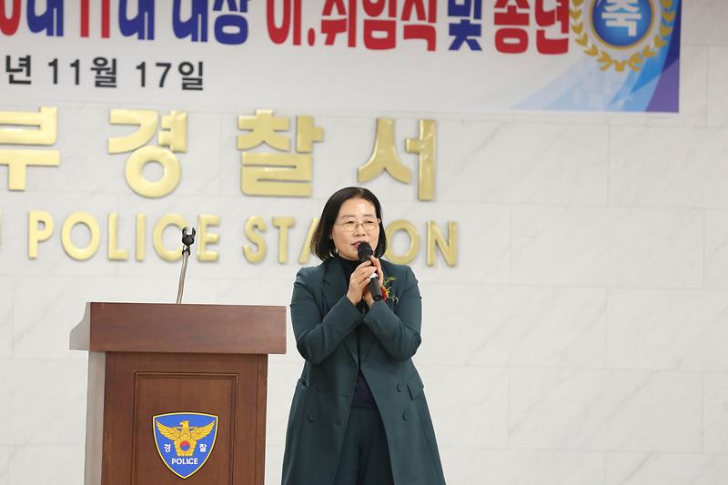 서구자율방범연합대장 이취임식 (2023.11.17.) 사진