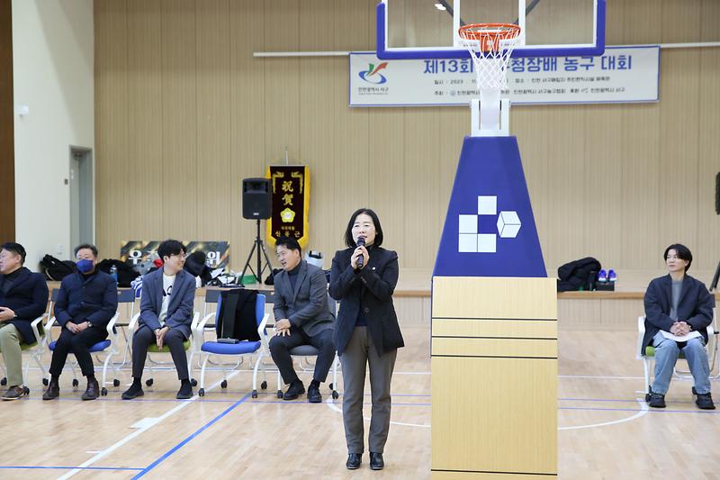 제13회 서구청장배 농구대회 (2023.11.25.) 사진