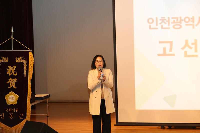 제2회 서구GREEN 환경사랑 공모전 시상식 (2023.11.27.) 사진