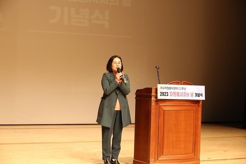 2023.12.05._2023_자원봉사자의_날_기념식_(73).jpg 이미지