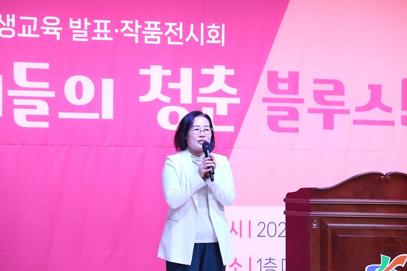 2023평생교육발표 우리들의 청춘 블루스 (2023.12.08.) 사진