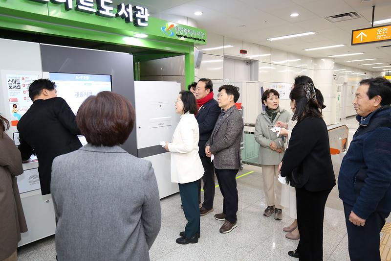 2023.12.08._인천_서구_가정역_스마트도서관_개관식_(28).jpg 이미지