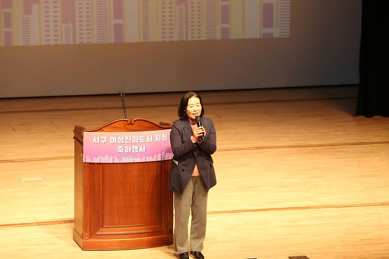 서구 여성친화도시 지정 축하행사 (2023.12.11.) 사진