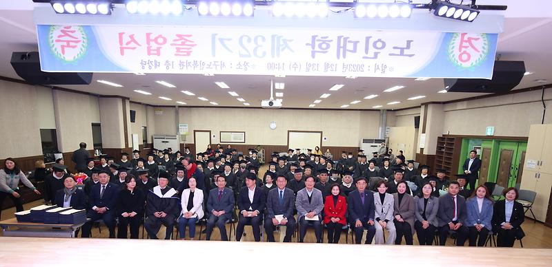 2023.12.13._제32기_서구노인대학_졸업식_(97).jpg 이미지