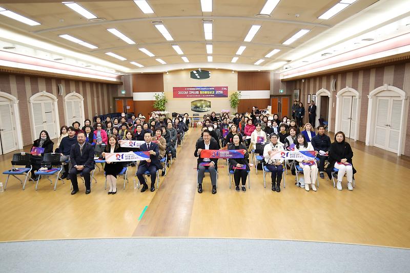 2023.12.14._2023년_지역사회_평화통일공감_강연회_(28).jpg 이미지