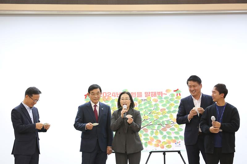 2024.01.02._2024년_갑진년_인천광역시_서구청_시무식_(47).jpg 이미지