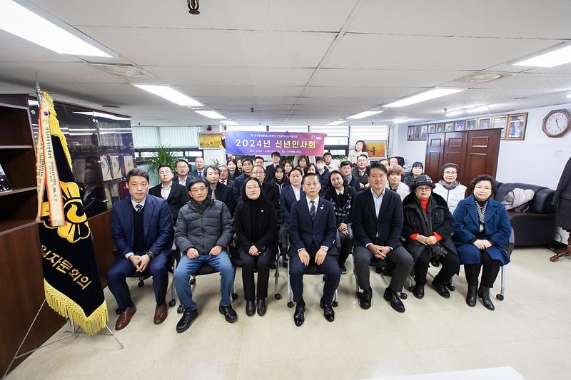 2024.01.04._민주평화통일자문회의_신년인사회(46).jpg 이미지