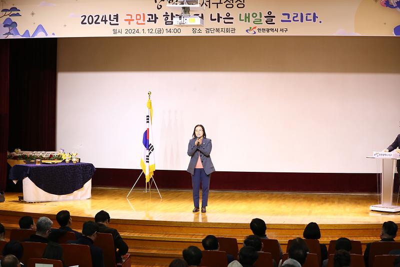 2024.01.12._2024년_구청장_연두방문(제2권역_검단지역)_(47).jpg 이미지