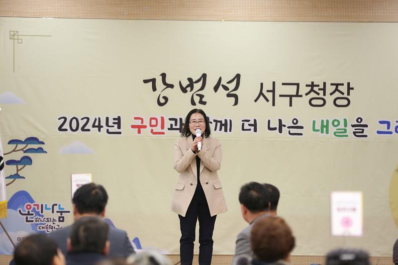 2024년 구청장 연두방문(제3권역 청라1~3동) (2024.1.15.) 사진