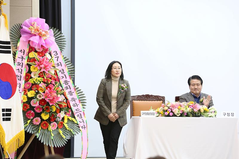 제37회 인천 서구 외식업지부 정기총회 (2024.02.29.) 사진