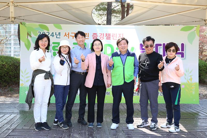 2024.04.12._그린_걸쓰day(걸어서_쓰레기_줍는날)발대식_(2).jpg 이미지