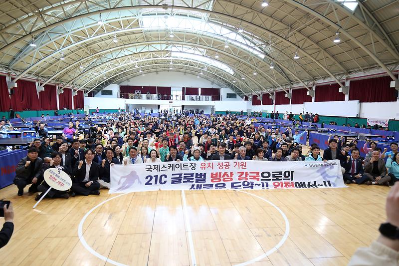 2024.04.13._제23회_서구청장배_탁구_대회_(87).jpg 이미지