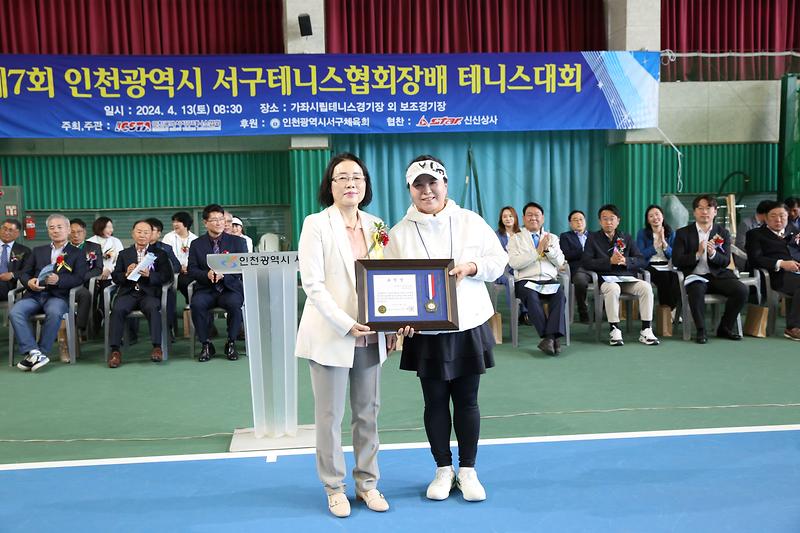 2024.04.13._제7회_서구테니스협회장배_테니스_대회_(29).jpg 이미지