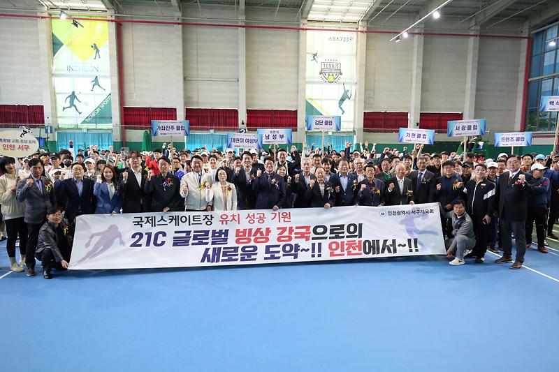 2024.04.13._제7회_서구테니스협회장배_테니스_대회_(91).jpg 이미지