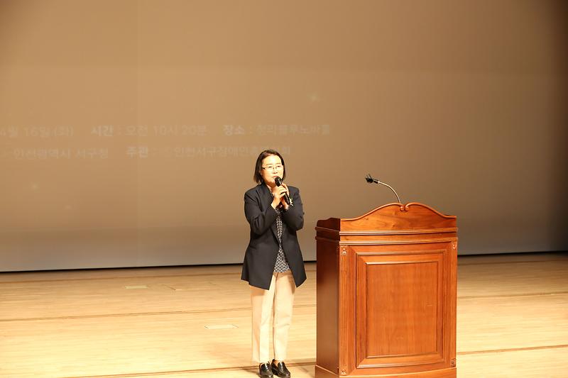 제44회 장애인의 날 기념식 행사 (2024.04.16.) 사진