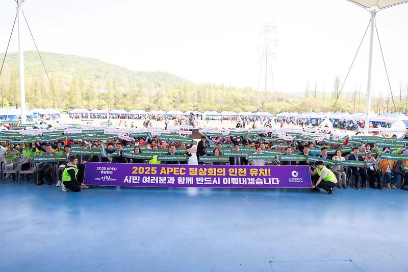 2024.04.18._2024_자원봉사_한마음대회_(2).jpg 이미지