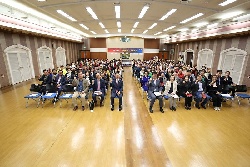 2024.04.23._2024년_평화통일_시민교실_(29).jpg 이미지