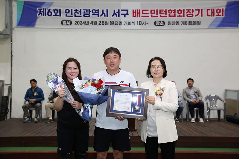 2024.04.28._제6회_서구배드민턴협회장배_배드민턴_대회_(42).jpg 이미지