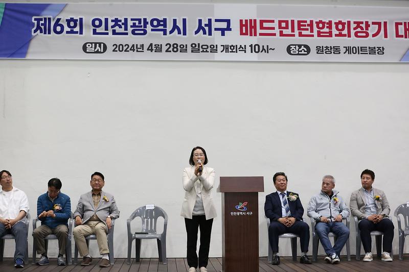 2024.04.28._제6회_서구배드민턴협회장배_배드민턴_대회_(59).jpg 이미지