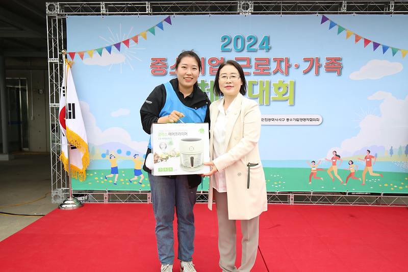 2024.05.11._2024년_서구_중소기업_근로자.가족_체육대회_(1).jpg 이미지