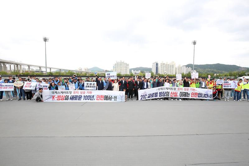 2024.05.11._2024년_서구_중소기업_근로자.가족_체육대회_(4).jpg 이미지