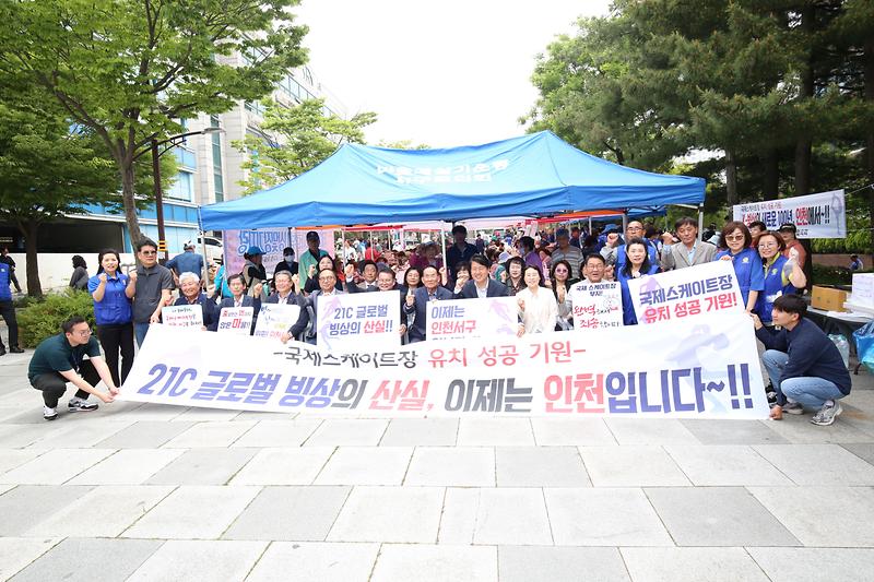 2024.05.24._바르게살기운동_서구협의회_제26회_효잔치_(72).jpg 이미지