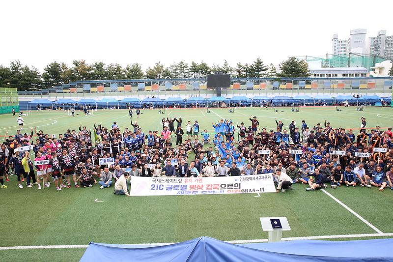 2024.05.26._제25회_서구청장배_족구대회_(50).jpg 이미지