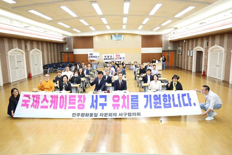 2024.05.31._민주평화통일자문회의_2024년_2분기_정기회의_(23).jpg 이미지